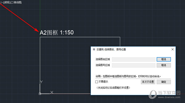 網(wǎng)易云建筑插件官方版 v0.3.8.0 官方免費(fèi)版