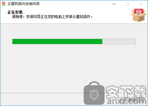 网易云建筑插件官方版 v0.3.8.0 官方免费版