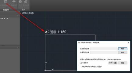 网易云建筑插件官方版 v0.3.8.0 官方免费版