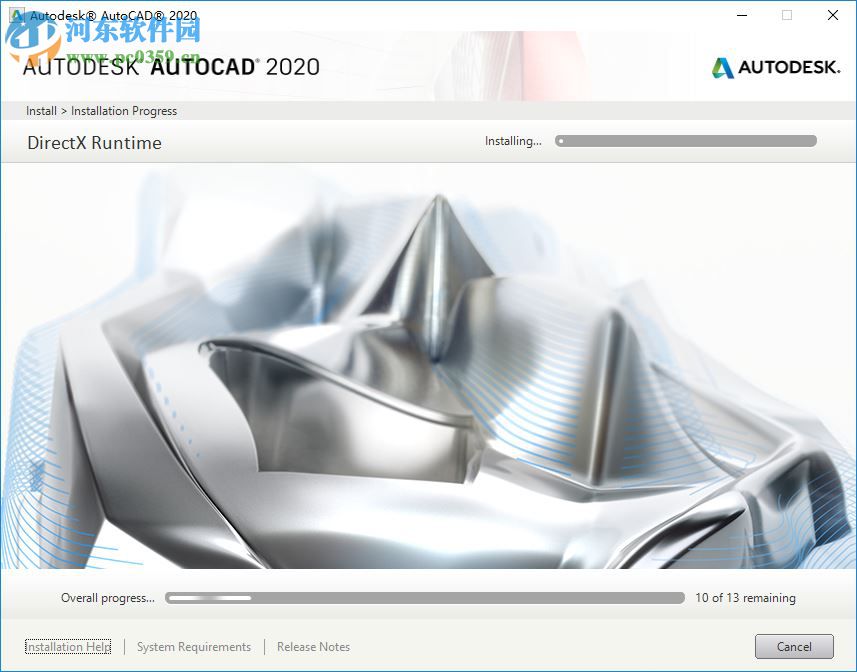 autocad2020 64位下载免费破解版