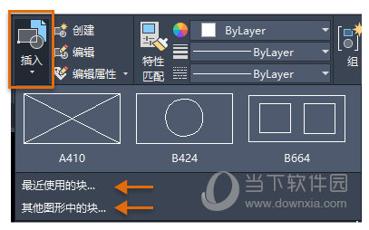 autocad2020 64位下载免费破解版