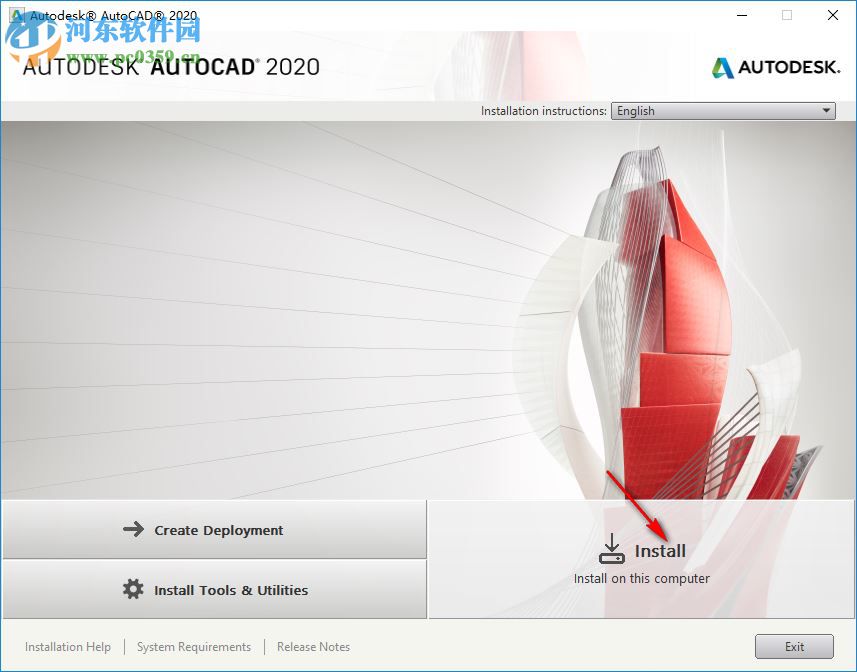 autocad2020 64位下载免费破解版