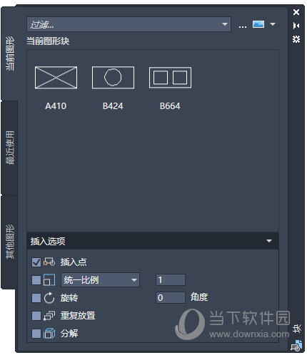 autocad2020 64位下载免费破解版