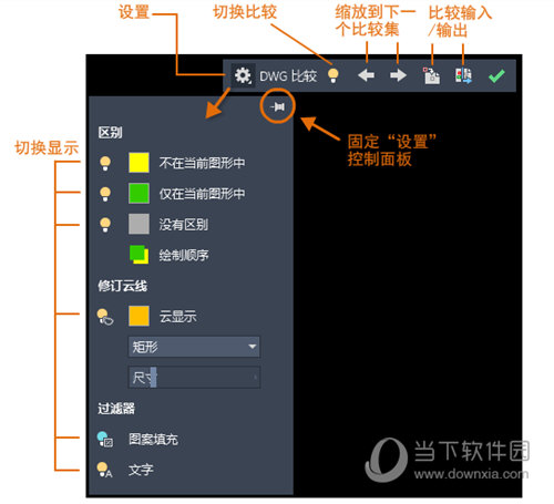 autocad2020 64位下载免费破解版