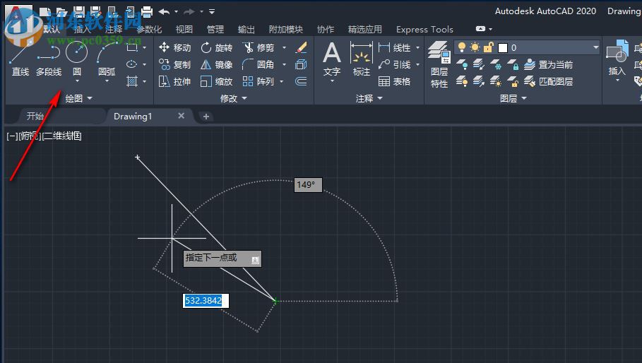 autocad2020 64位下载免费破解版