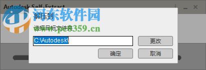 autocad2020 64位下载免费破解版