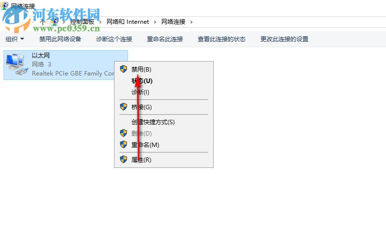 autocad2020 64位下载免费破解版