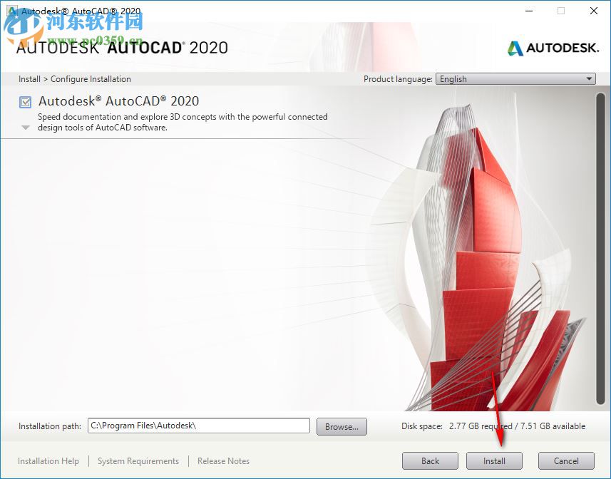 autocad2020 64位下载免费破解版