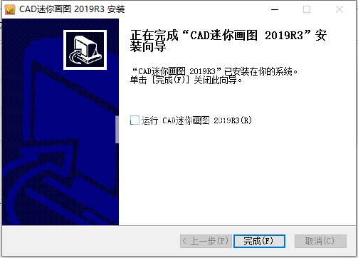 cad迷你画图v9.5.10，R5官方免费版
