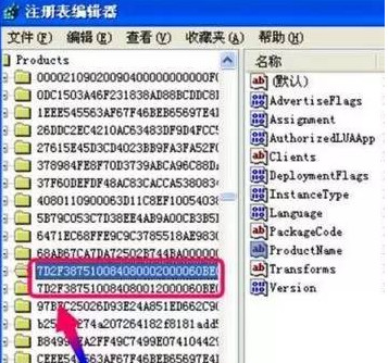 autocad2010下载免费中文版64位破解版