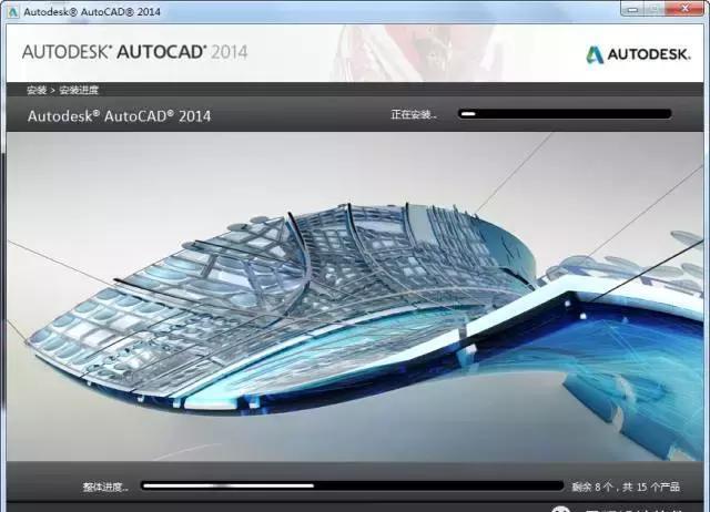 autocad2014下載免費(fèi)中文版下載免激活版