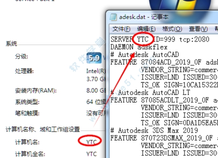 autocad2019破解版下载免费中文版