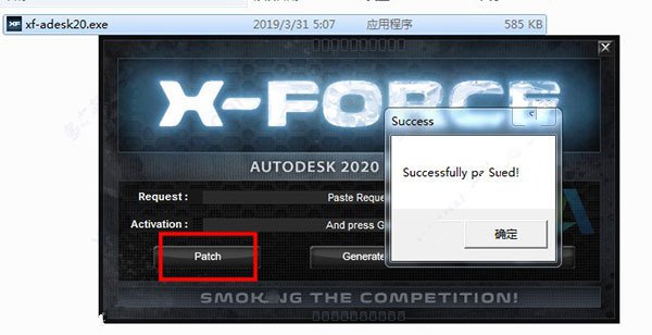 autocad2020珊瑚海精简版