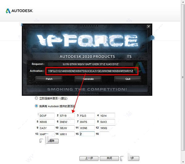 autocad2020珊瑚海精简版