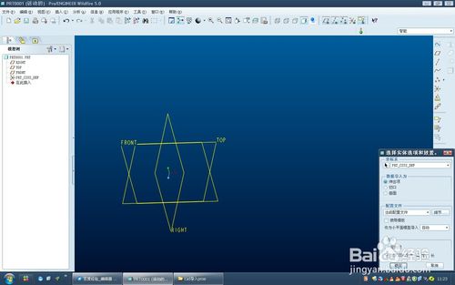 ProE 5.0绿色版