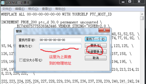 ProE 5.0 64位下载