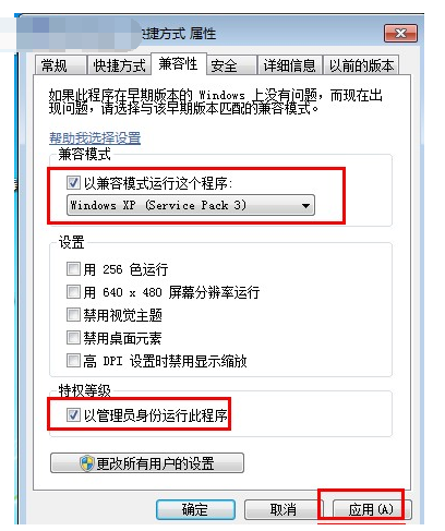 AI CS6官方旗舰版下载