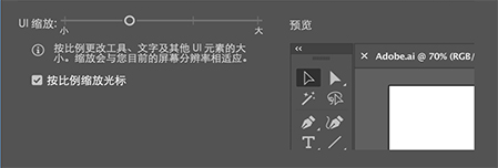 Adobe illustrator cc 2019专业版