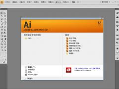 Adobe illustrator cs4專業(yè)版