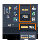 Autocad 2020绿色中文版下载