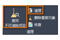 Autocad 2020绿色中文版下载