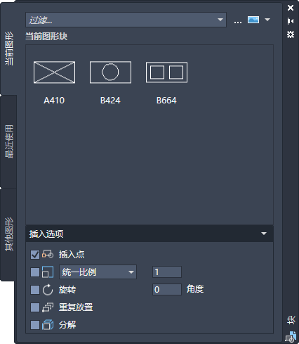 Autocad 2020绿色中文版下载