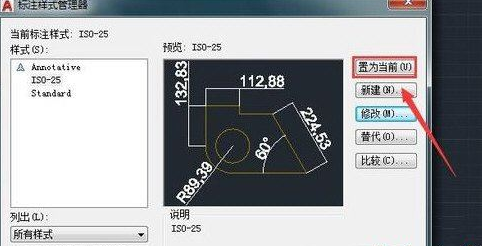 Autocad 2020完整版