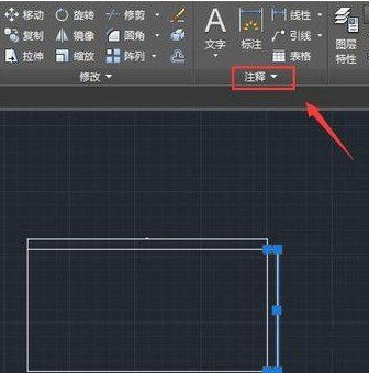 Autocad 2020完整版