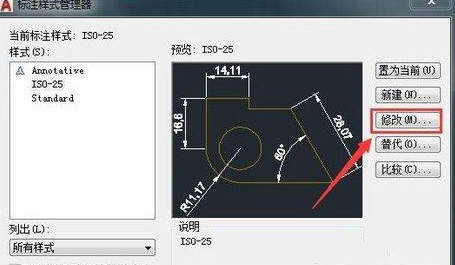 Autocad 2020完整版