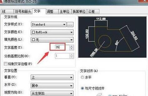 Autocad 2020完整版