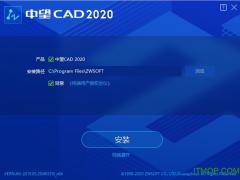 中望CAD2020官方版 中望CAD2020官方绿色下载