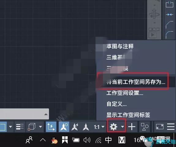 Autocad 2020中文免费版