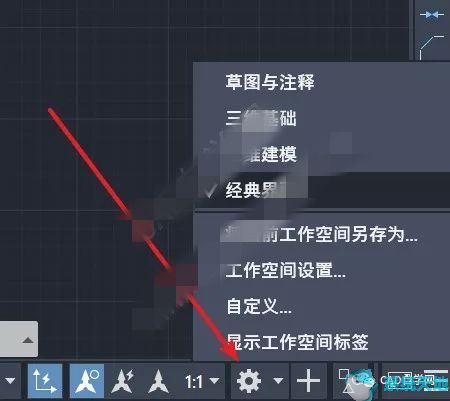 Autocad 2020中文免费版