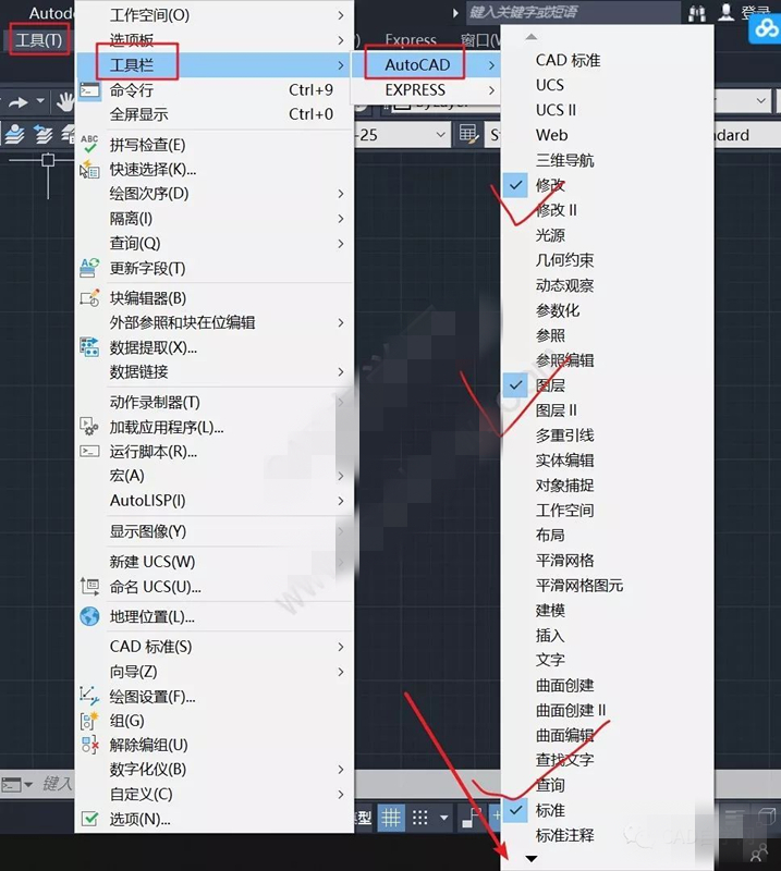 Autocad 2020中文免费版