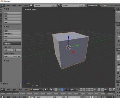 Blender官方正式版 64位