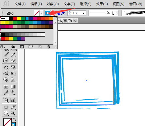 AdobeIllustrator CC 2020旗舰版