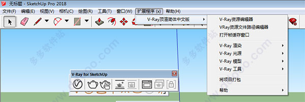  Vray渲染器v3.6汉化版