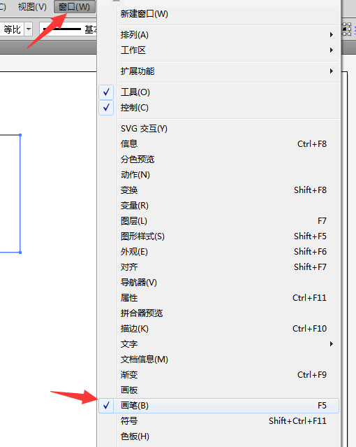 AdobeIllustrator CC 2020旗舰版