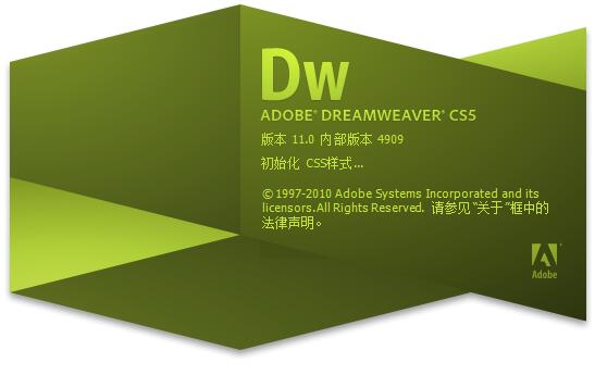 dreamweaver cs5中文版