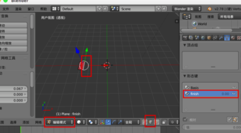 Blender2.8企業(yè)版