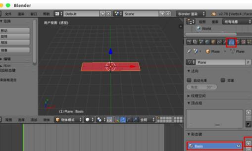 Blender2.8企业版