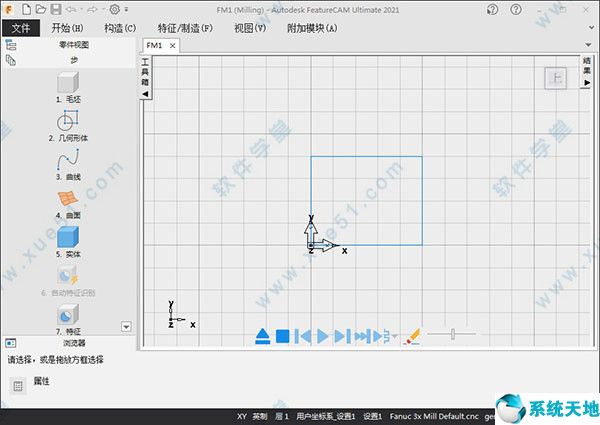 FeatureCAM 2021中文破解版