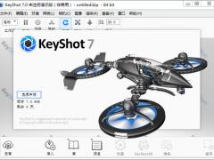 KeyShot专业版下载