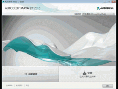 Autodesk Maya2015中文版