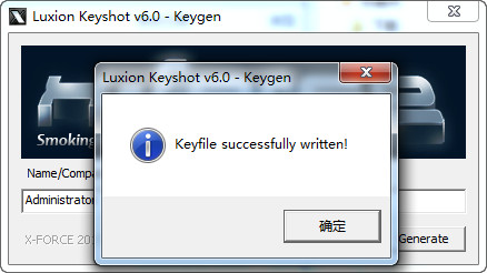 KeyShot 6綠色中文版