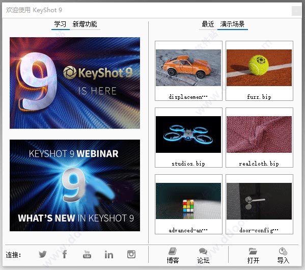 KeyShot 9.0破解版