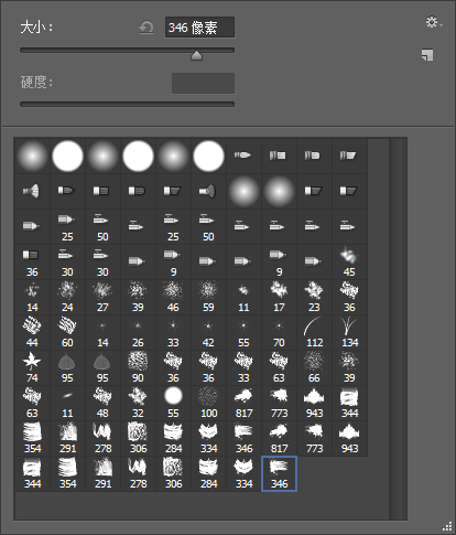 PhotoShop水墨笔刷包 V1.0 绿色版