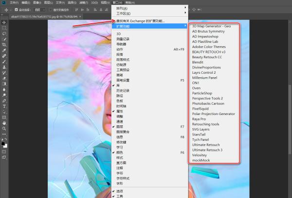 Adobe Photoshop CC 2018簡體中文版