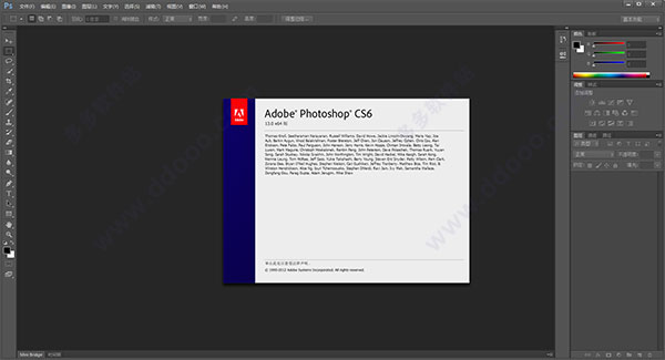 Adobe Photoshop CS6 V13.0 64位绿色版