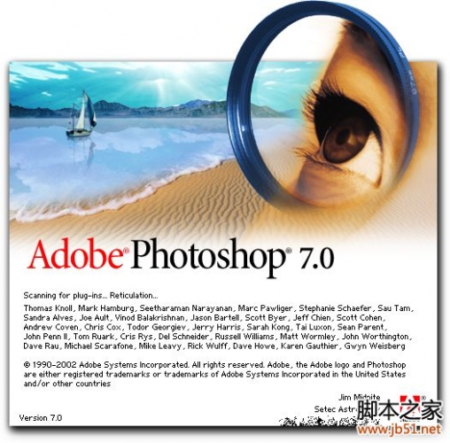 photoshop 7.0 官方中文安装注册版(附注册机)